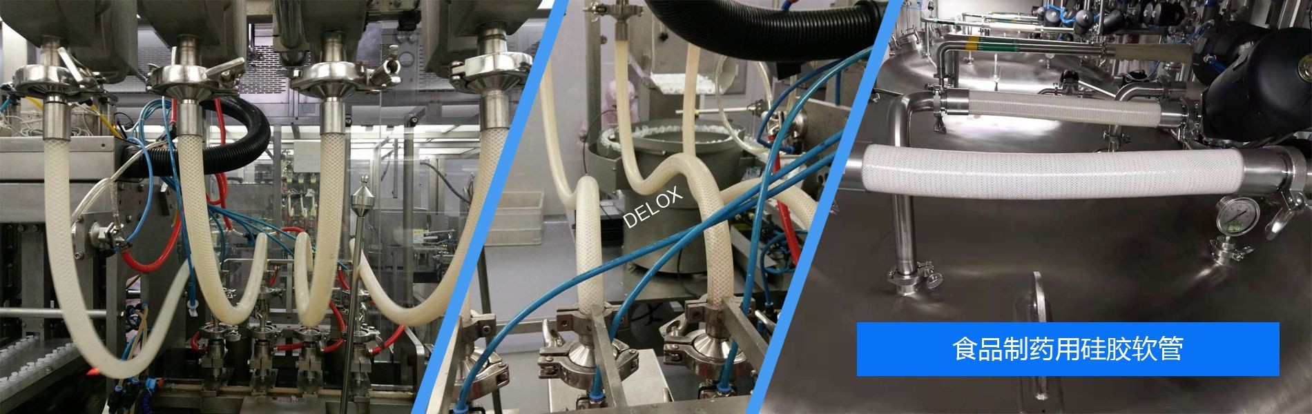 硅膠軟管總成 硅膠軟管總成