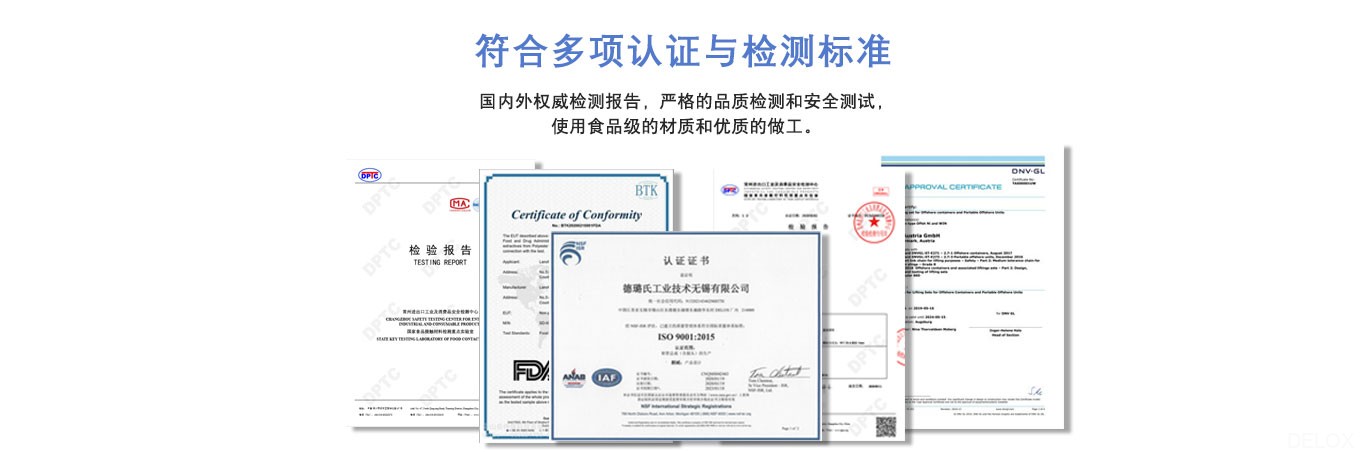 符合食品級認證的軟管