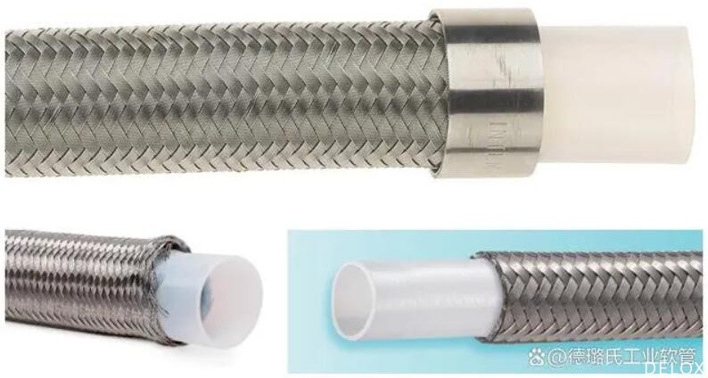 德璐氏軟管 德璐氏軟管