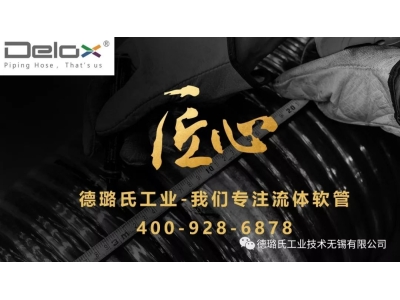 匠心質造 | CCTV采訪德璐氏工業總經理常文先生