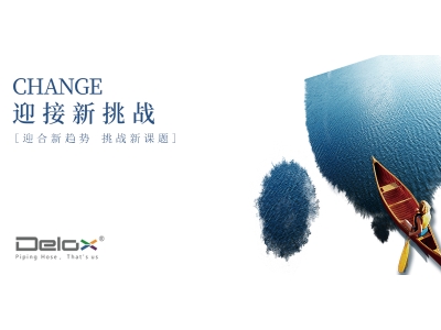 德璐氏公司開始國家高新技術企業的申報工作