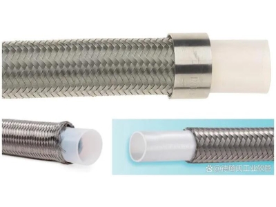 特氟龍復合軟管的工業用途和特性